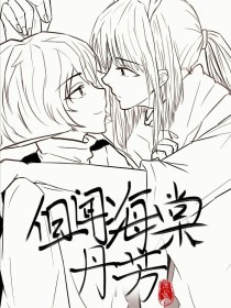 海角社区视频直播